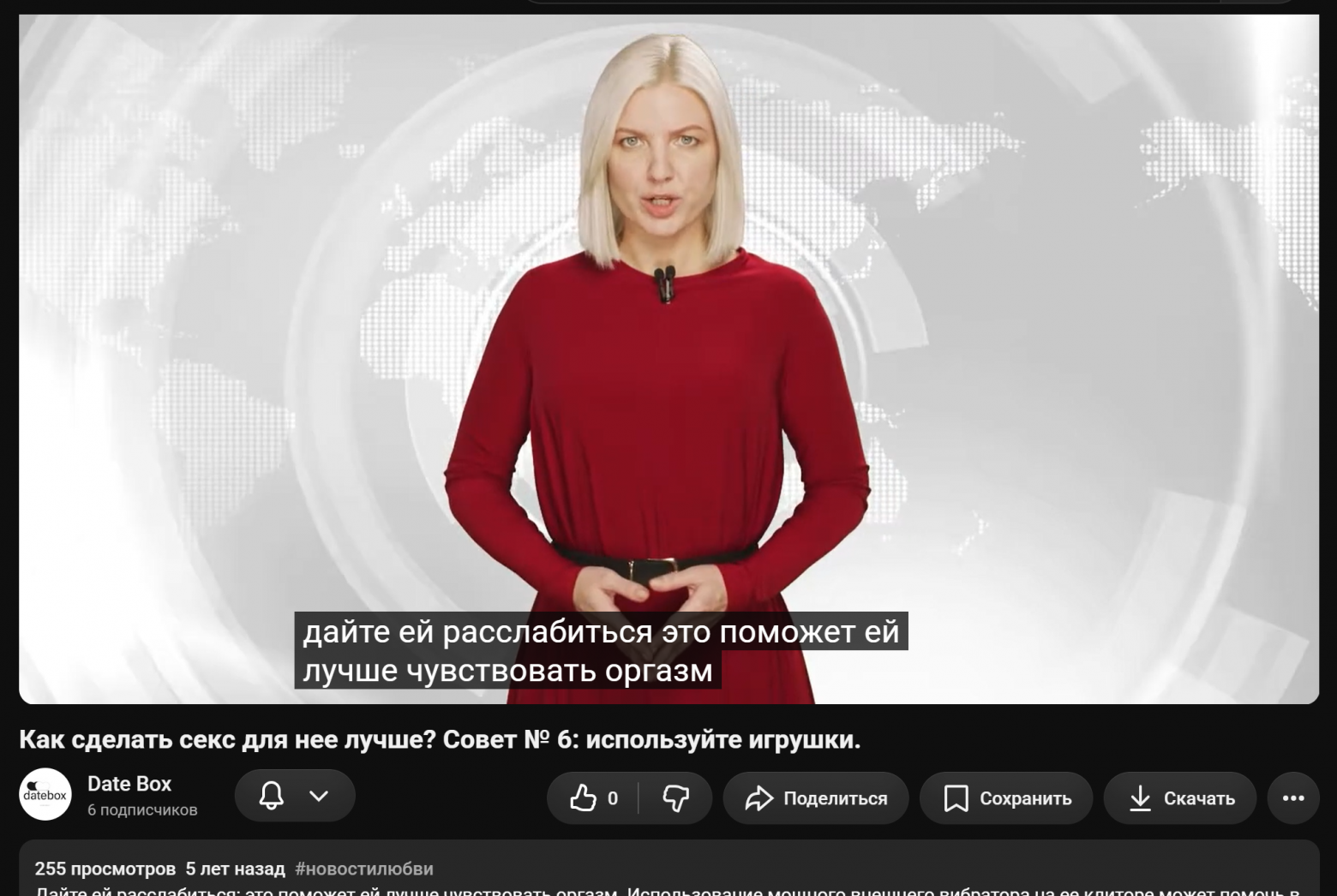 Виртуальный диктор предоставлялся в качестве теста каким то русским IT гигантом.